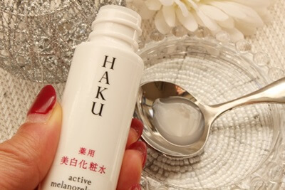 HAKU アクティブメラノリリーサー(美白化粧水)
