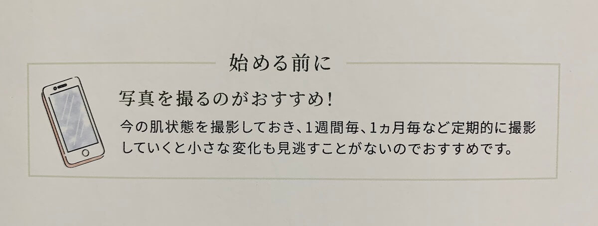 デリケートゾーン ワキ 黒ずみクリーム ピューレパール